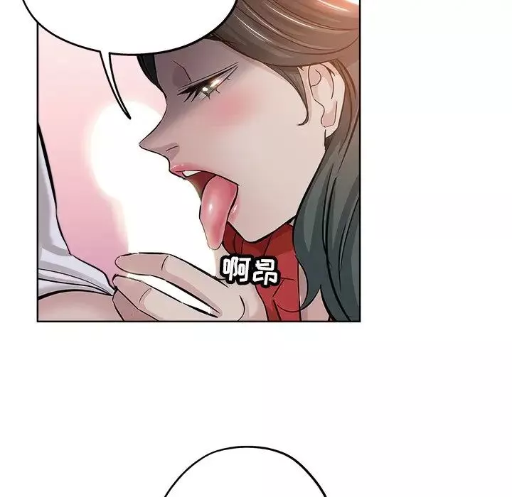 壞壞的她第26話