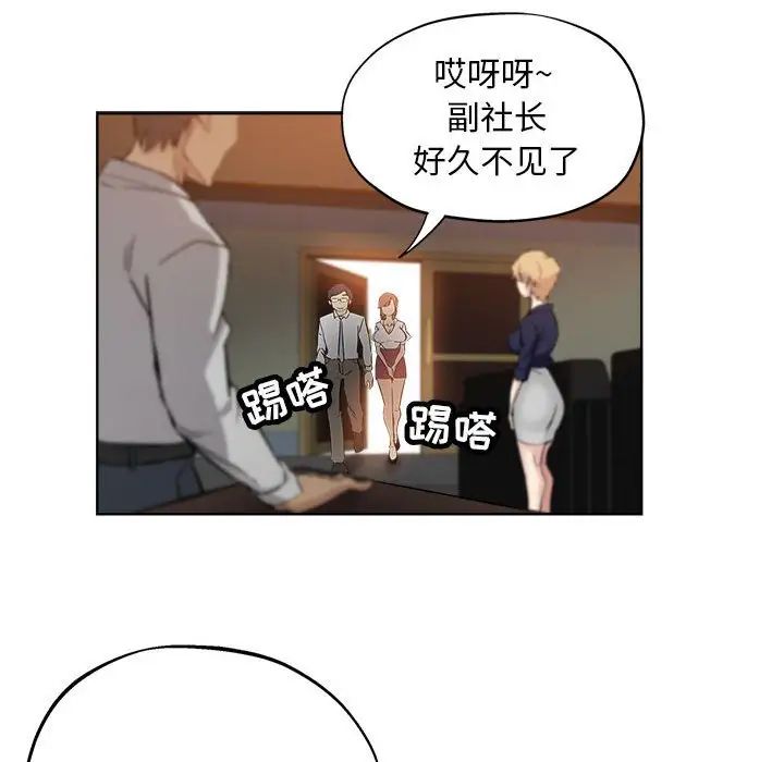 坏坏的她第27话