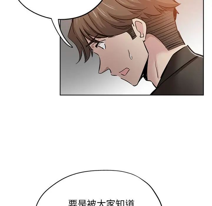 坏坏的她第27话