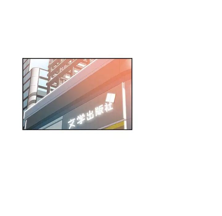 壞壞的她第28話