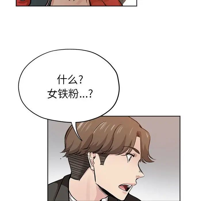 坏坏的她第28话