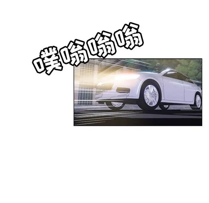 壞壞的她第28話