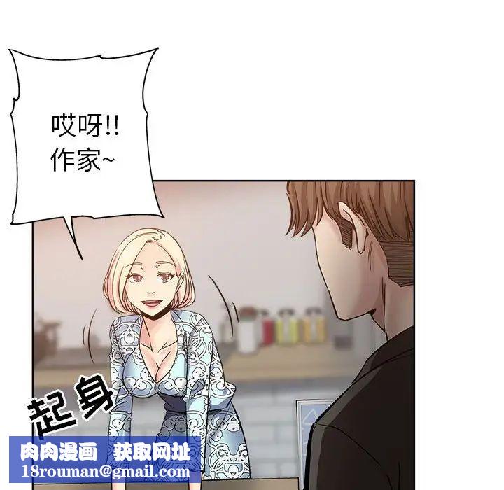 壞壞的她第28話