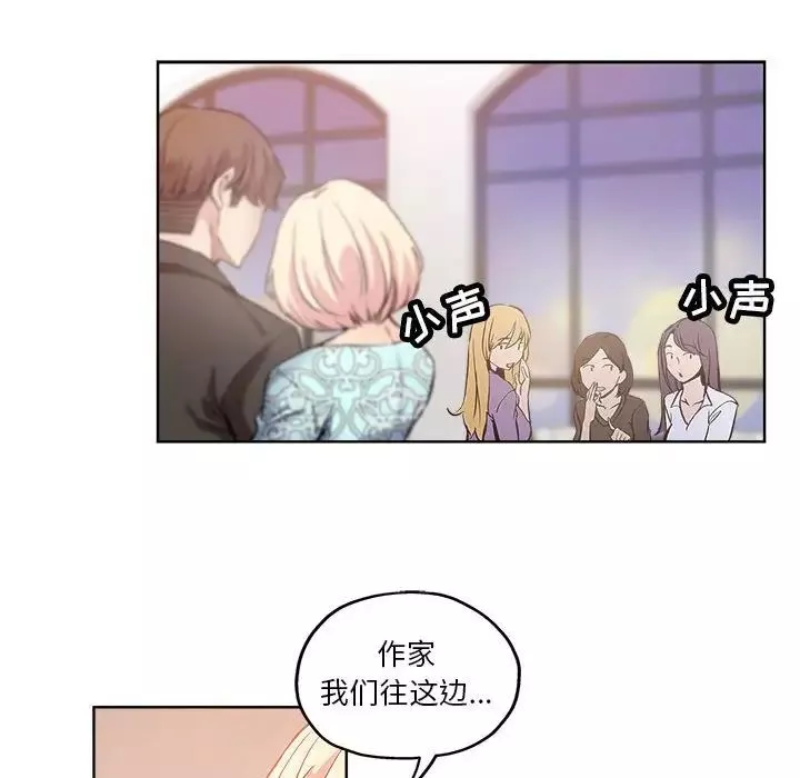壞壞的她第28話