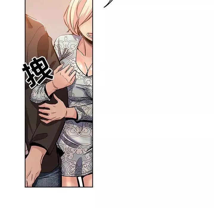 壞壞的她第28話