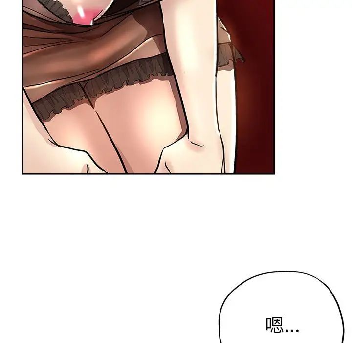 壞壞的她第29話