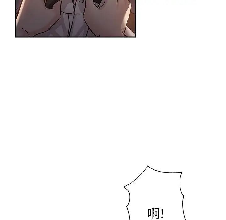 壞壞的她第29話