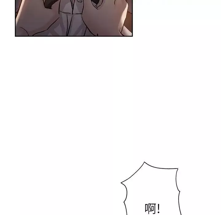 壞壞的她第29話