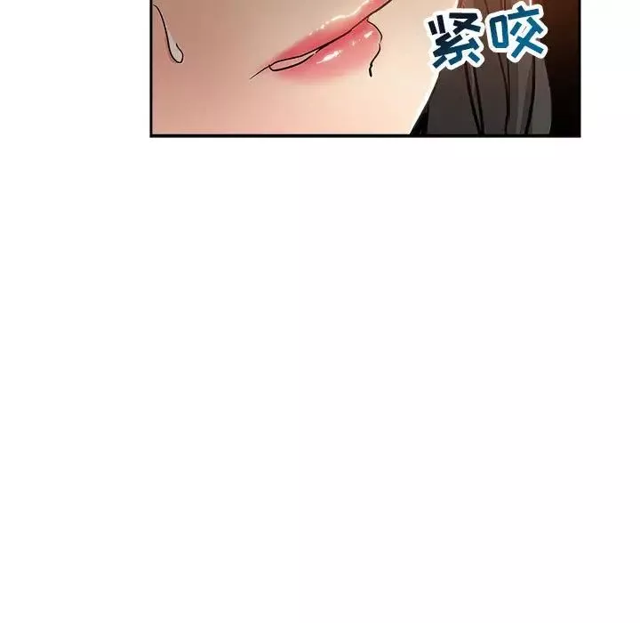 壞壞的她第29話