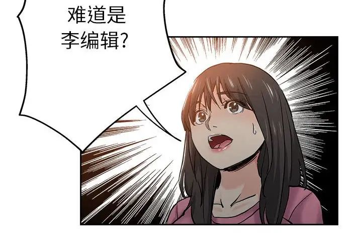 坏坏的她第30话