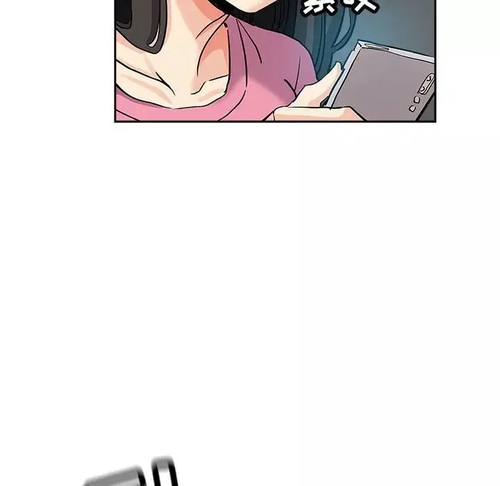 壞壞的她第30話