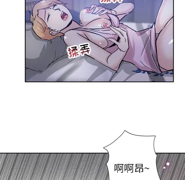 坏坏的她第30话