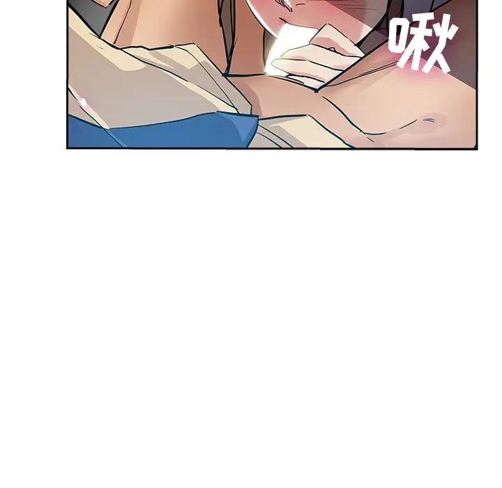 壞壞的她第31話