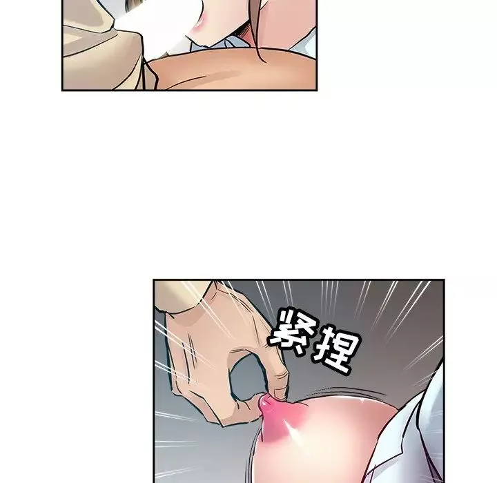壞壞的她第31話