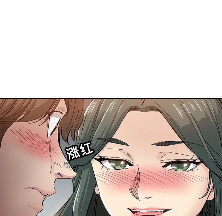 壞壞的她第32話