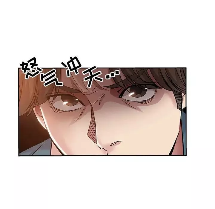 壞壞的她第34話