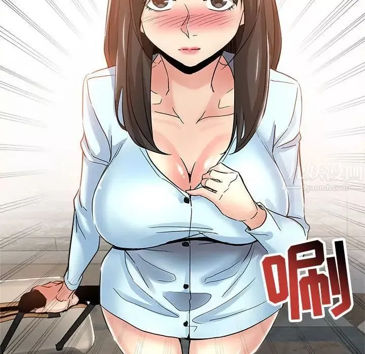 壞壞的她第34話