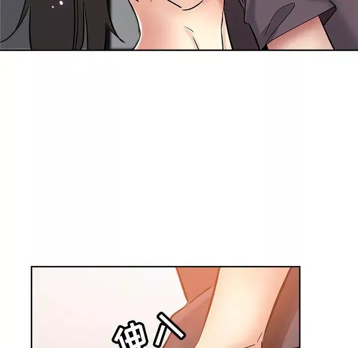壞壞的她第34話