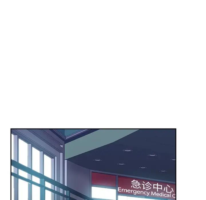 壞壞的她第35話