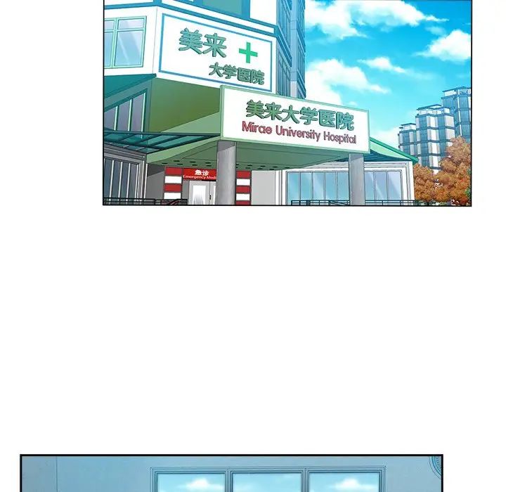 坏坏的她第35话
