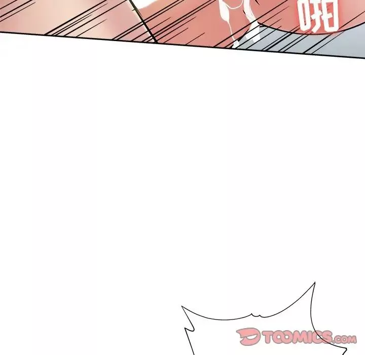 壞壞的她第36話-最終話（完结）