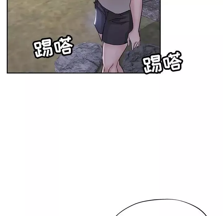 壞壞的她第36話-最終話（完结）