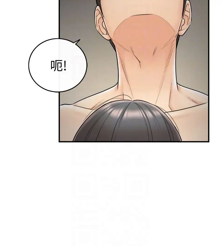 正妹小主管第5话-你可以送我回家吗