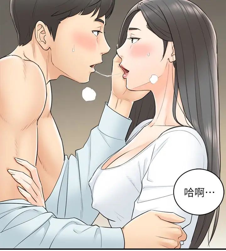 正妹小主管第6话-你比较想跟谁做