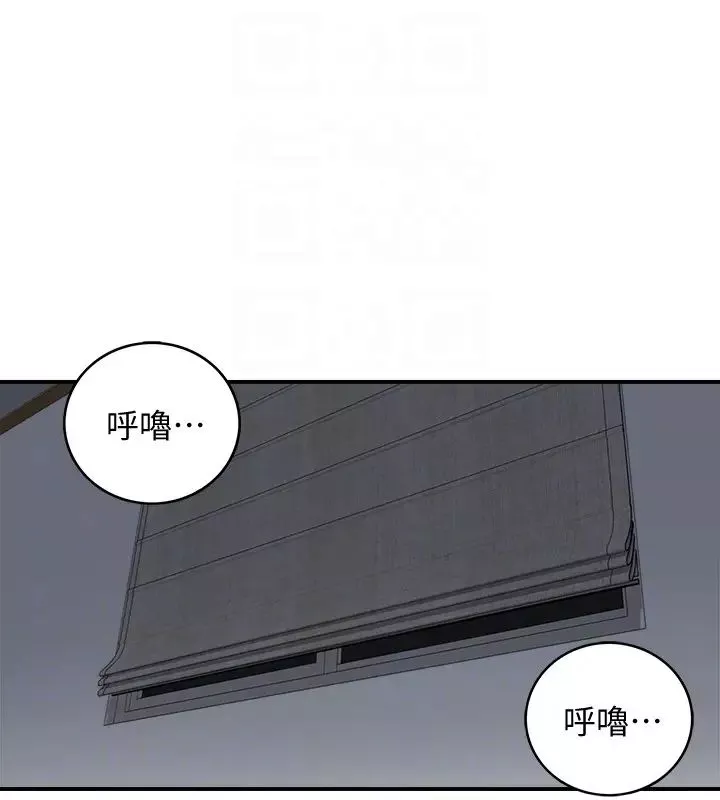 正妹小主管第6話-你比較想跟誰做