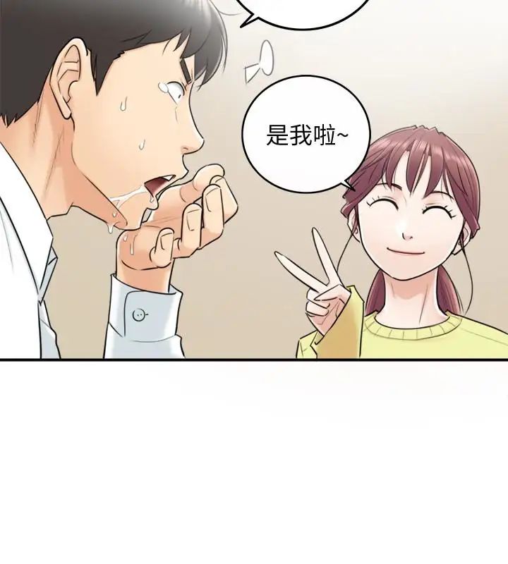正妹小主管第7话-你现在有女朋友吗