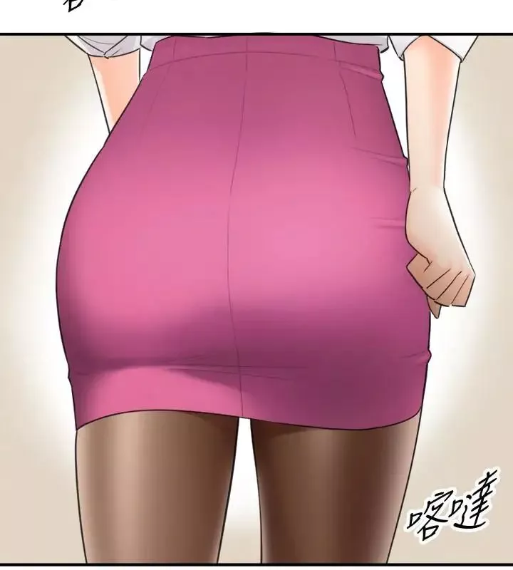 正妹小主管第7話-你現在有女朋友嗎