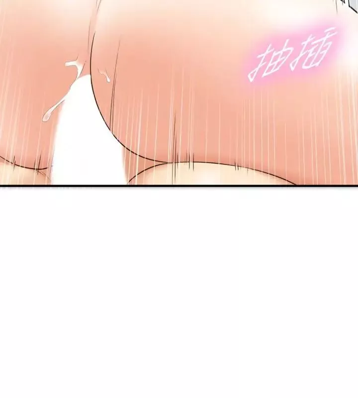 正妹小主管第10話-你是第一個這樣對我的人