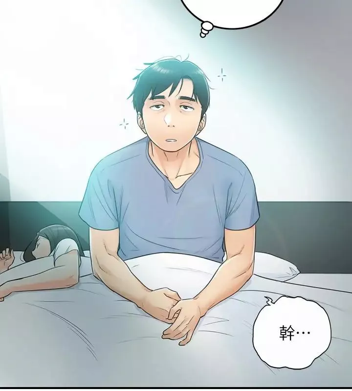 正妹小主管第10話-你是第一個這樣對我的人