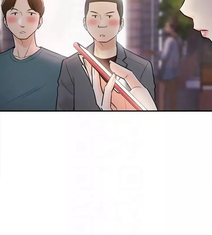 正妹小主管第14話-不為人知的變態癖好