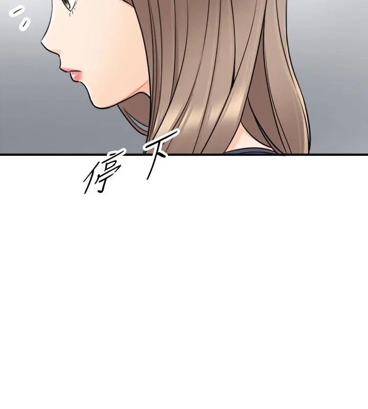 正妹小主管第24话-诱人的洗澡服务