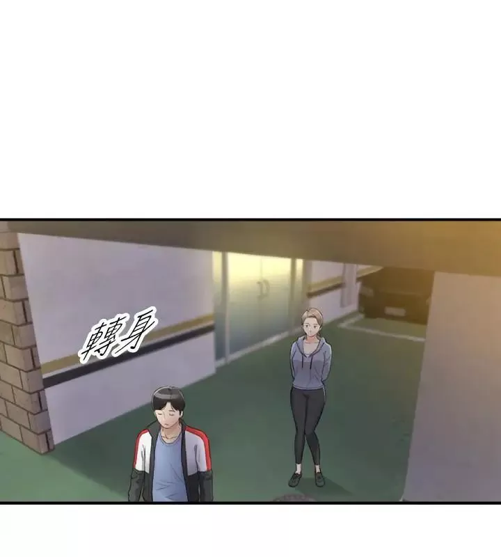 正妹小主管第33話-往綺恩的嘴裡