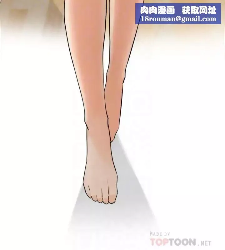正妹小主管第35話-要不要先來一發再出門