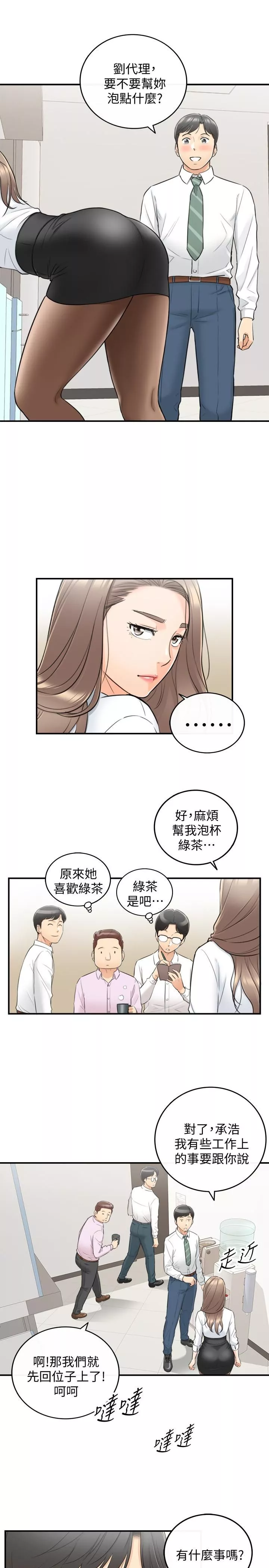 正妹小主管第36話-在綺恩飽滿的雙峰間