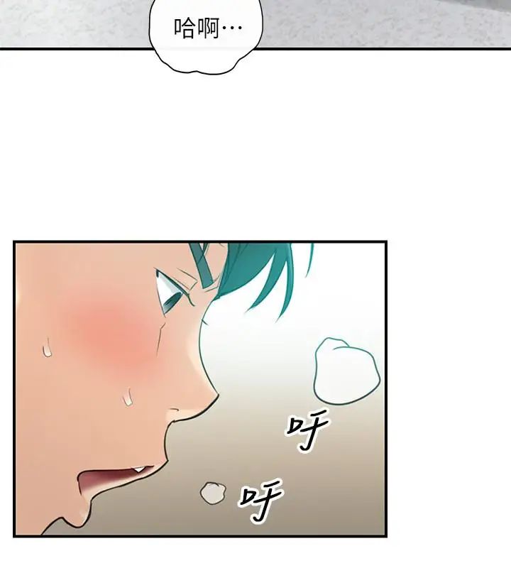 正妹小主管第37话-射里面吧，承浩