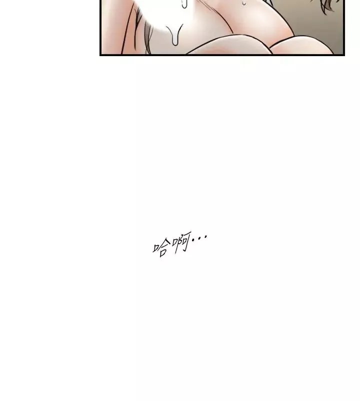 正妹小主管第38話-被發現另一面的敏惠