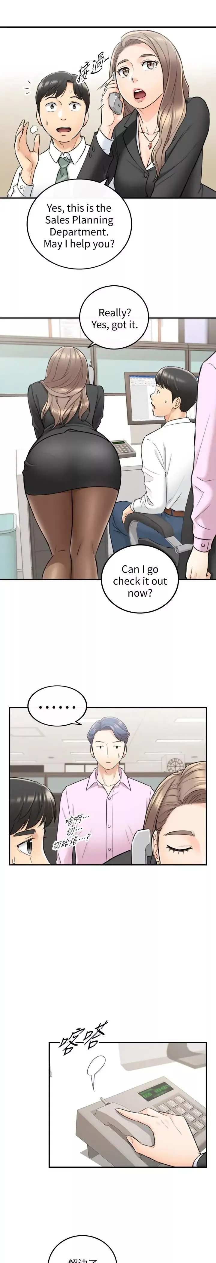 正妹小主管第38話-被發現另一面的敏惠