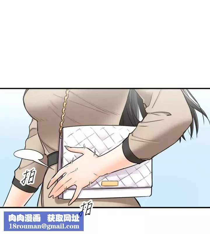 正妹小主管第43話-嚐到金錢滋味