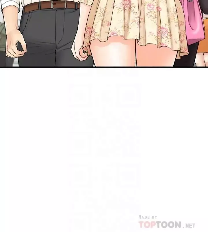 正妹小主管第44話-代理居然有這種性感內褲