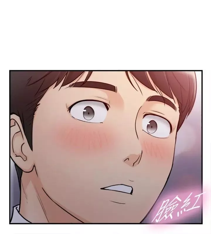 正妹小主管第44話-代理居然有這種性感內褲