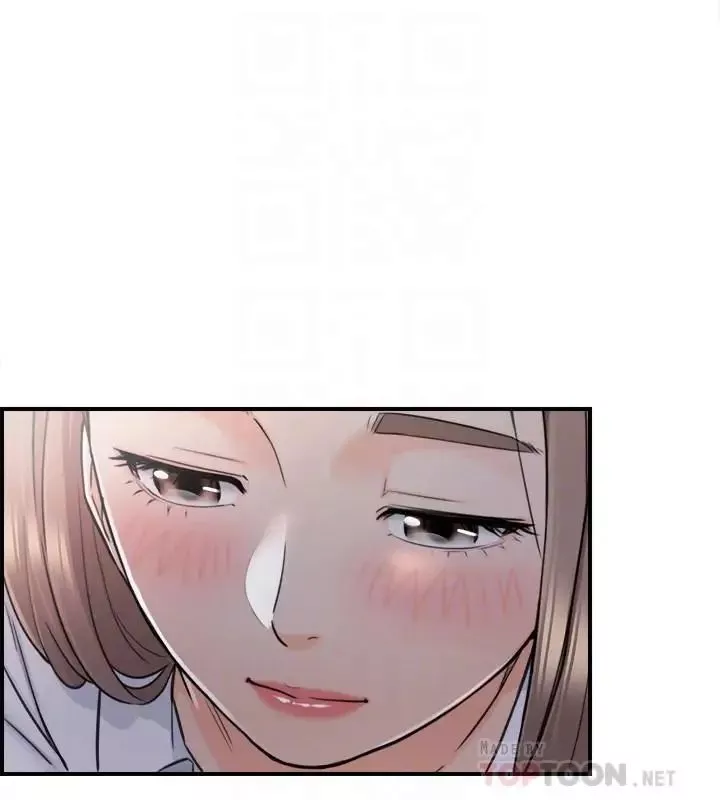 正妹小主管第49話-特別服務