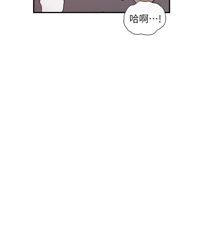 正妹小主管第50话-射到我都满出来了