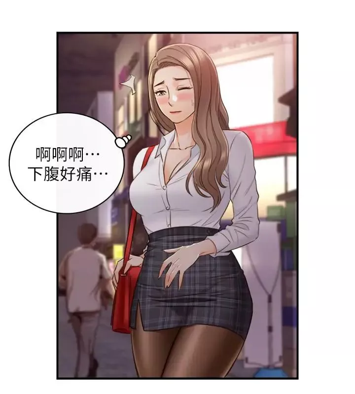 正妹小主管第50話-射到我都滿出來了