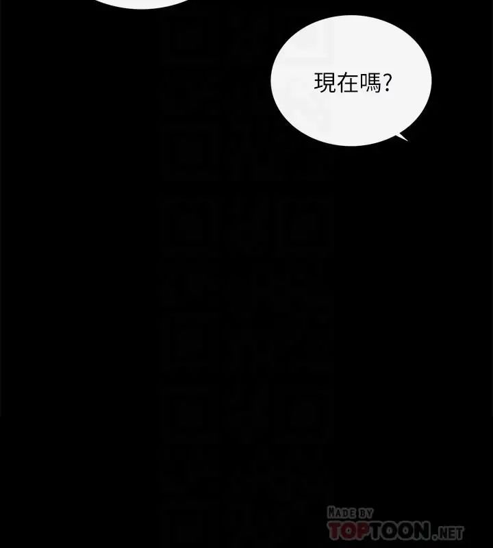 正妹小主管第51话-跟敏惠的第一次