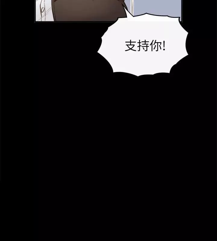 正妹小主管第51話-跟敏惠的第一次