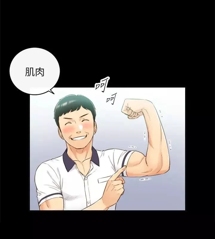 正妹小主管第51話-跟敏惠的第一次